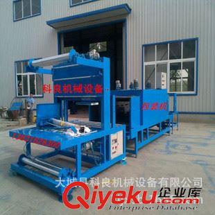 多功能保溫板包裝機 供應(yīng)高配置全自動熱收縮包裝機，巖棉板包裝機
