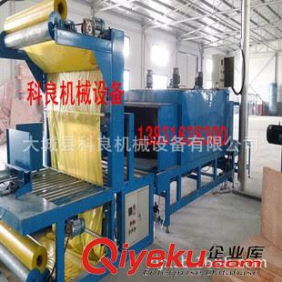 全自動封口包裝機 全自動發(fā)泡水泥保溫板包裝機 熱收縮巖棉板包裝機廠家
