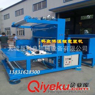 全自動封口包裝機(jī) 廠家熱銷熱收縮巖棉板包裝機(jī) 自動PE膜熱縮包裝機(jī)