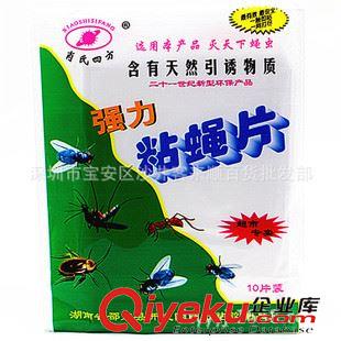 生活用品 盲人針   不用穿的針  一元一件百貨批發(fā)