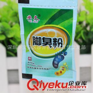 生活用品 F016 廠家直銷兒童短袖套/短套袖/護袖 睡兔短絨袖套一元批發(fā)