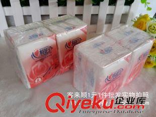 生活用品 心心相印手帕紙巾 面巾紙 餐巾紙 生活用紙 一元百貨批發(fā)原始圖片2