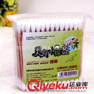 生活用品 高級衛(wèi)生棉棒 奧斯卡棉簽化妝棒 一元一件地?cái)傌浽磁l(fā)一包24小包