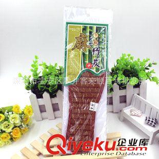 生活用品 竹炭防臭全棉保暖鞋墊 一元地?cái)偠净鸨唐?/>
            
            </a>
        </div>
    </div>
        <div   id=