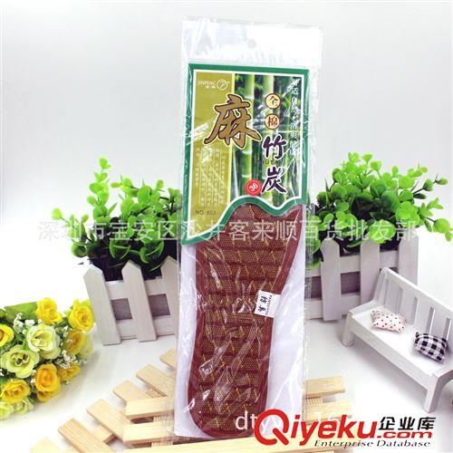 生活用品 竹炭防臭全棉保暖鞋墊 一元地?cái)偠净鸨唐吩紙D片2