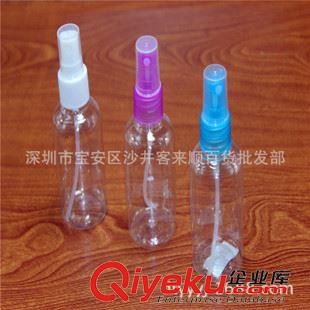 生活用品 美妝50ml化妝小噴壺噴霧器噴霧噴瓶補水分裝瓶pet塑料瓶