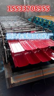 未分類 寶翔860/900雙層壓瓦機設備客戶都說好！
