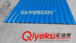 未分類 寶翔波浪形850彩鋼設備買著放心、用著安心