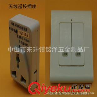智能無線開關插座 廠家直銷 智能家居  隨身帶遙控+隨意貼開關+接收器 省工省線省錢原始圖片3
