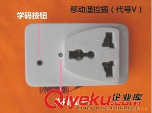 智能無線開關(guān)插座 遙控墻壁開關(guān)220V 無線 照明 燈具 遠(yuǎn)程 遙控?zé)襞?遙控插座可穿墻