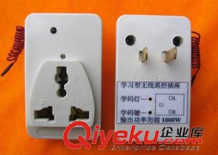 智能無線開關(guān)插座 遙控墻壁開關(guān)220V 無線 照明 燈具 遠(yuǎn)程 遙控?zé)襞?遙控插座可穿墻