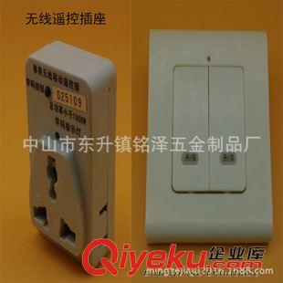 智能無線開關(guān)插座 遙控滅蚊燈\xd燈\過道燈專用無線開關(guān)+移動遙控插座 一件代發(fā)原始圖片2