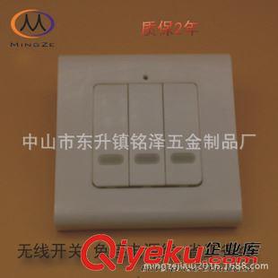 智能無線開關(guān)插座 免接電源線 能遙控LED各種燈具 安全方便 居家選 2路發(fā)射器MZ-J2原始圖片2