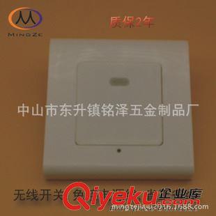 智能無線開關(guān)插座 免接電源線 能遙控LED各種燈具 安全方便 居家選 2路發(fā)射器MZ-J2原始圖片3