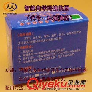 無線開關 智能家居 大量供應免布線 86無線墻壁開關315發(fā)射器J1 家庭必備原始圖片3