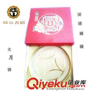 未分類 月餅廠家直銷 可貼牌定做加工批發 30年生產經驗　限廣西周邊縣市原始圖片3
