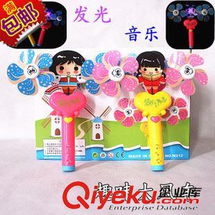 風車 閃光音樂太陽花風車 巴拉拉魔法棒 兒童發光玩具 地攤熱賣玩具