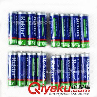 其他電動玩具 5號/7號電池一元4節(jié) 環(huán)保高性能5號干電池 玩具專用電池 地攤熱賣