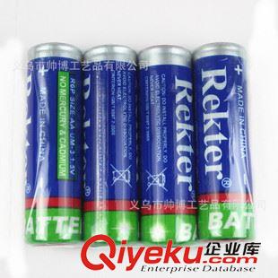 其他電動玩具 5號/7號電池一元4節(jié) 環(huán)保高性能5號干電池 玩具專用電池 地攤熱賣