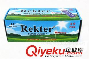 其他電動玩具 5號/7號電池一元4節(jié) 環(huán)保高性能5號干電池 玩具專用電池 地攤熱賣