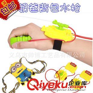 水槍 手腕式水槍 手握式水槍 夏日兒童手腕噴射水槍 兒童沙灘玩具