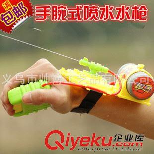 水槍 手腕式水槍 手握式水槍 夏日兒童手腕噴射水槍 兒童沙灘玩具