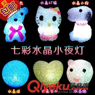 小夜燈  水晶小夜燈 發光七彩LED小夜燈 兒童發光玩具 地攤貨源批發熱賣