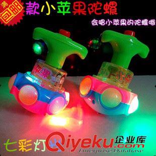 陀螺 彈跳果寶拉尺陀螺 七彩發(fā)光閃光陀螺 兒童發(fā)光玩具 地?cái)偀豳u玩具