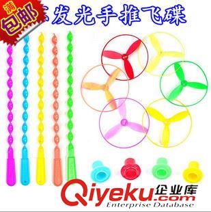 飛天玩具系列 發(fā)光飛盤 LED帶風(fēng)葉飛盤 沙灘廣場熱賣玩具 發(fā)光飛碟 地攤貨源