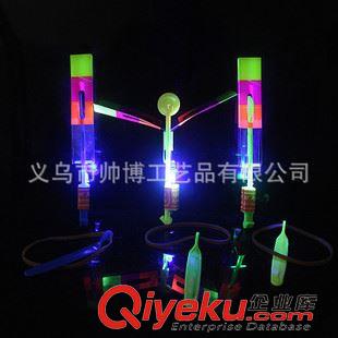 飛天玩具系列 閃光飛箭 彈射飛箭 飛天玩具 飛天仙子 夜市廣場地攤熱賣玩具