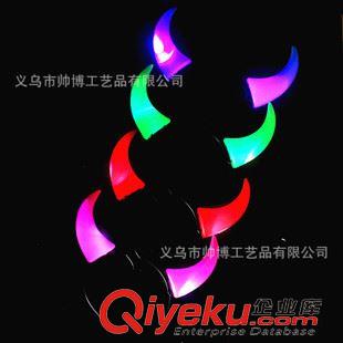 閃光飾品系列 發(fā)光牛角頭箍 多色發(fā)光牛角燈 節(jié)慶派對閃光道具 地?cái)偀豳u玩具原始圖片3