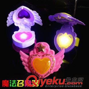 閃光飾品系列 閃光魔法變身器 新款魔法召喚器 發(fā)光魔法手表 地攤熱賣玩具