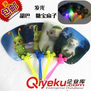 夏季熱賣玩具 發光胡巴/糖寶扇子 LED閃光卡通扇子 夏季熱賣兒童發光玩具