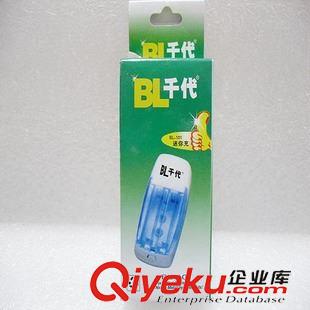 充電器 千代BL-101充電器 5號/7號/9V 通用充電器 多功能 標準充電寶批發