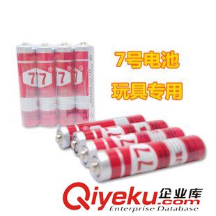 7號電池 【優質品牌】777牌 7號干電池AAA七號高性能碳性電池玩具鼠標電池