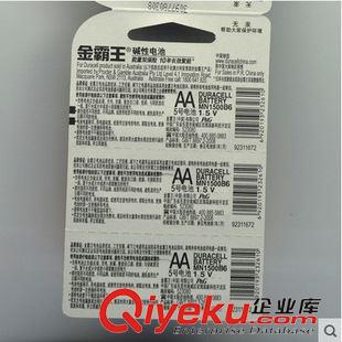 5號電池 zp金霸王電池堿性5號6?？ㄑb可撕AA/LR6 1.5V伏無汞干電池批發(fā)原始圖片3