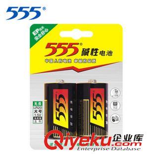 1號電池 555大號堿性電池 高性能1號堿性LR20電池2粒裝適熱水器煤氣灶電池