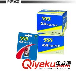 9V电池 555pj伏9V优质碳性电池锌锰电池6F22{wn}表电池 玩具 遥控电池