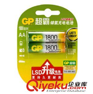 充電電池 zpGP超霸5號充電電池1800毫安LSD升級版AA五號鎳氫充電池批發