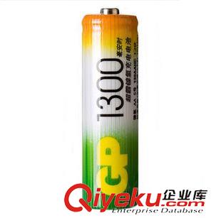 充電電池 GP超霸5號1300毫安充電電池 AA 五號鎳氫充電電池 電動玩具電池