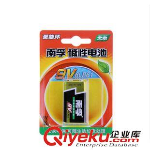 9V電池 【原裝zp】南孚電池 9V堿性電池 6LR61玩具{wn}表方塊電池批發(fā)