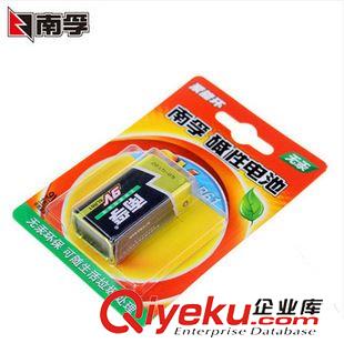 9V電池 【原裝zp】南孚電池 9V堿性電池 6LR61玩具{wn}表方塊電池批發(fā)