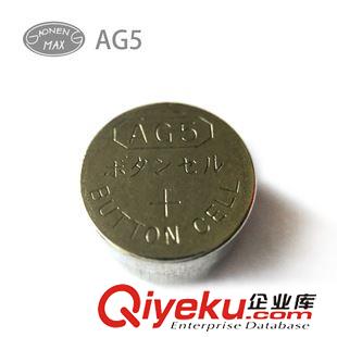 AG系列環(huán)保紐扣電池 廠家直銷(xiāo)AG5環(huán)保紐扣電池 L754防爆防漏液 LR48堿性鋅猛電池