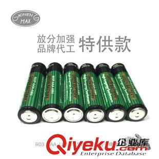 碳性干電池 工廠貼牌定制碳性七號環保干電池原始圖片3