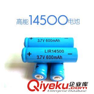 其它電池 廠家 全新A品14500鋰電池 可代加工出線 OEM