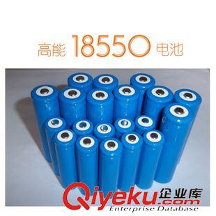 其它电池 厂家 全新A品18550锂电池 移动电源 可代加工出线 OEM