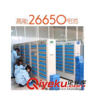 其它電池 廠家A品26650鋰電池動力電池強光手電筒專用 可代加工出線 OEM原始圖片3