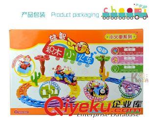 每期掌柜推薦 3292新款彩色托馬斯軌道火車 兒童益智積木變軌小火車過家家玩具原始圖片2