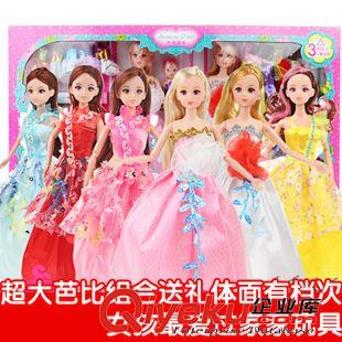 2015-6月新品 3249女孩益智玩具12關(guān)節(jié)芭比娃娃帶串珠兒童過家家DIY芭芘套裝