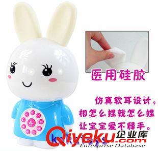 2015-4月新品 3197多功能智能兔寶寶故事機軟耳機發光發聲兔子益嬰幼兒教具批發原始圖片3